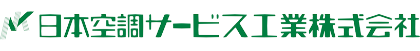 日本空調サービス工業株式会社　採用サイト